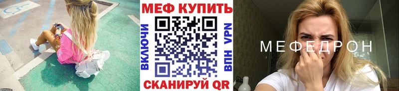 Купить закладку Стерлитамак СК  КОКАИН  Меф мяу мяу  Бошки Шишки 