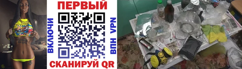 Amphetamine Розовый  цена наркотик  Стерлитамак 