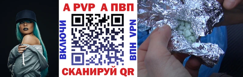 MEGA   Стерлитамак  Alpha-PVP крисы CK  продажа наркотиков 