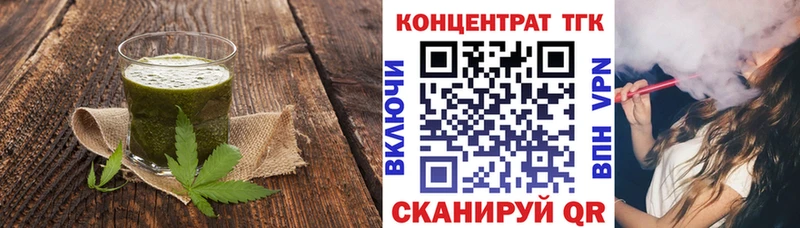 Cannafood конопля  купить наркотик  это Telegram  Стерлитамак  МЕГА рабочий сайт 