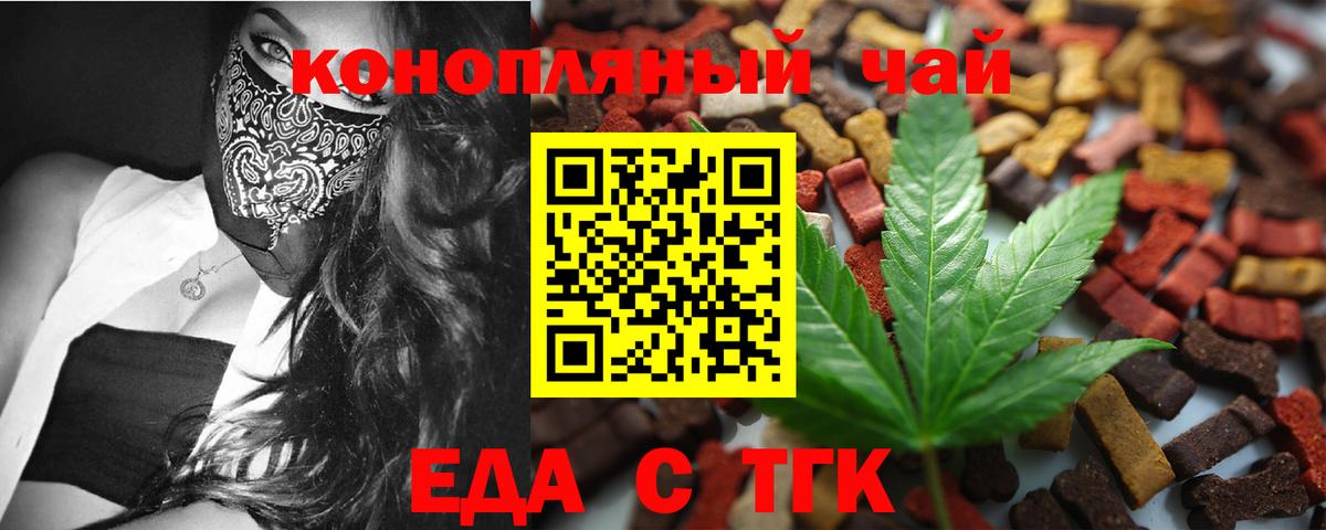 КОКАИН  ГАШ  Вход с VPN  Мефедрон   ГАШ  Стерлитамак  Канабис 