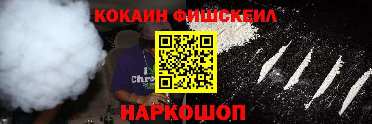 COCAIN Боливия Стерлитамак