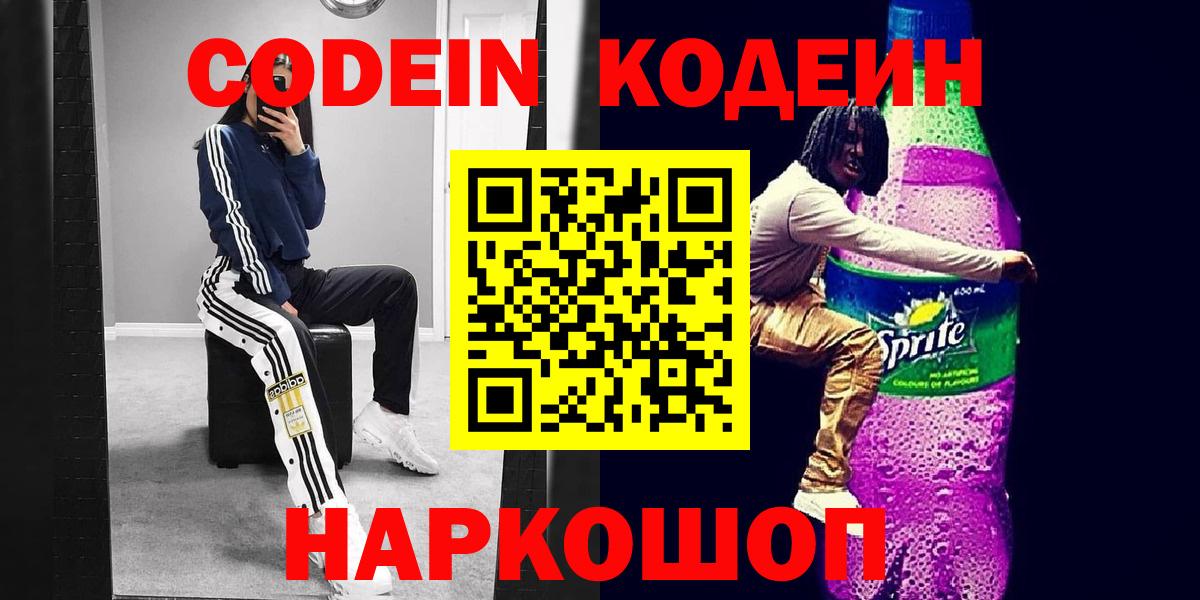 A-PVP Стерлитамак