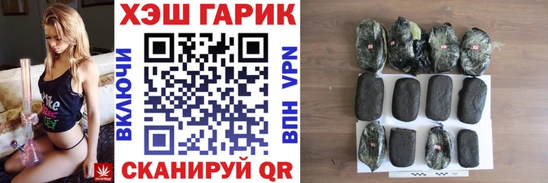 ГАШ гашик Стерлитамак
