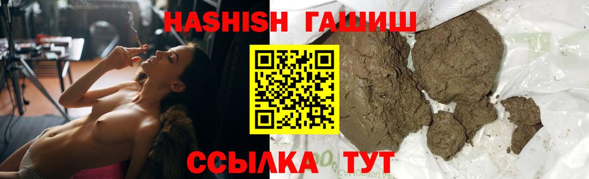 Гашиш AMNESIA HAZE  ГАШИШ hashish  ГАШИШ  Стерлитамак  Вход с VPN 