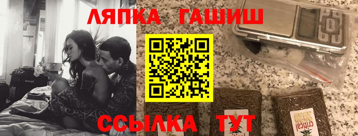 ГАШ индика сатива Стерлитамак