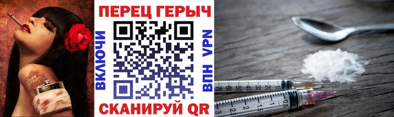 Героин VHQ купить наркотики сайты mega зеркало Стерлитамак