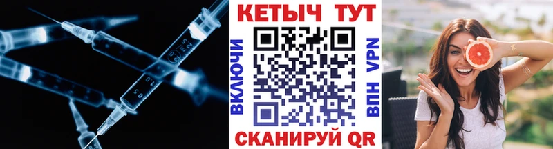 Кетамин ketamine Стерлитамак