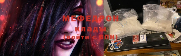 мефедрон VHQ Абдулино
