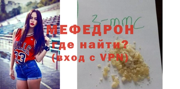 мефедрон VHQ Абдулино