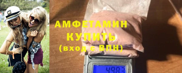 мефедрон VHQ Абдулино