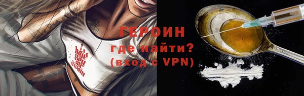 марихуана Абаза
