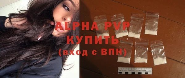 марихуана Абаза