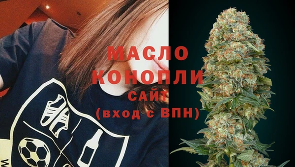 мефедрон VHQ Абдулино