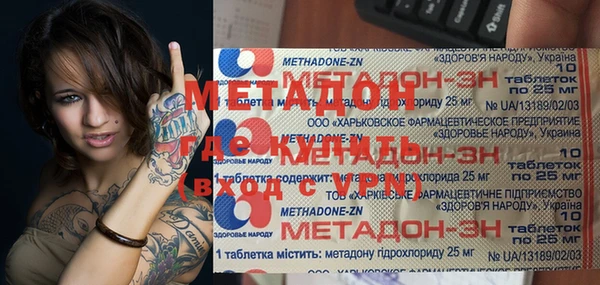 марихуана Абаза