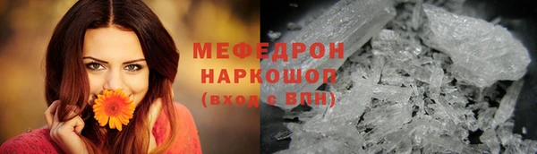 прущая мука Абинск