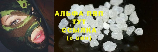 мефедрон VHQ Абдулино