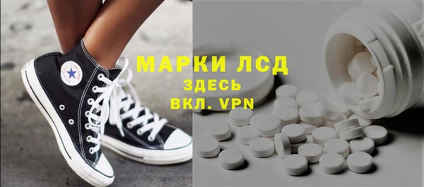 марихуана Абаза