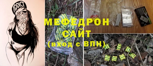 эйфоретик Наволоки