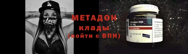 мефедрон VHQ Абдулино
