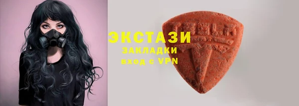 марихуана Абаза