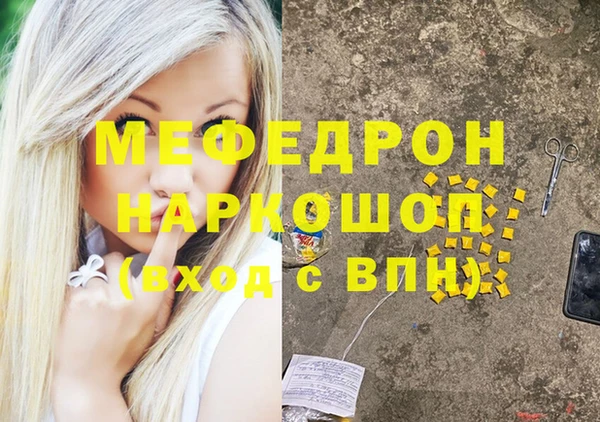 марихуана Абаза