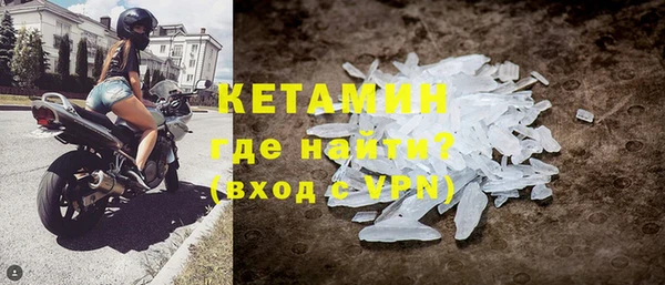 мефедрон VHQ Абдулино