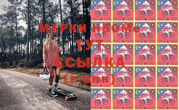 прущая мука Абинск