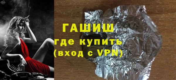 марихуана Абаза