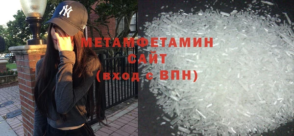 марихуана Абаза