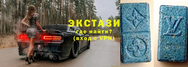 марихуана Абаза