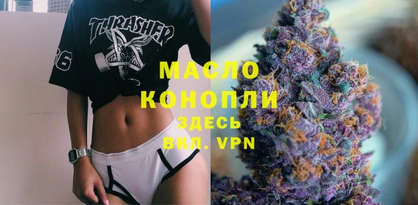 ECSTASY Алексеевка