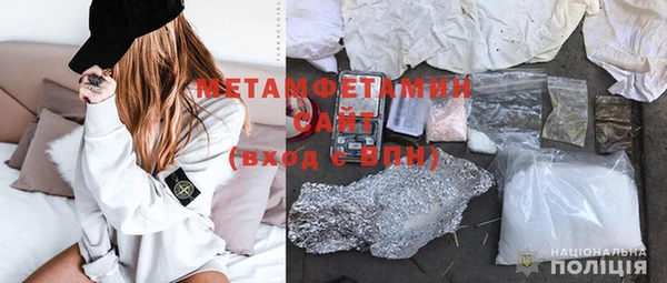 мефедрон VHQ Абдулино