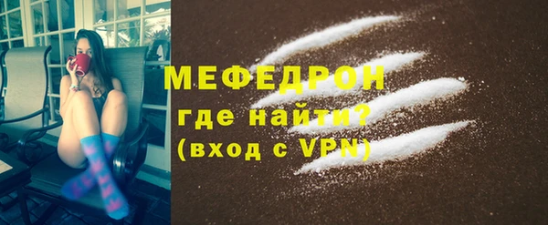 марихуана Абаза