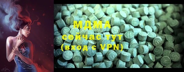 марихуана Абаза