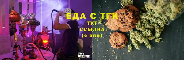марихуана Абаза