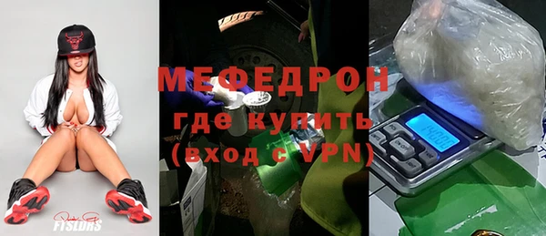 марихуана Абаза