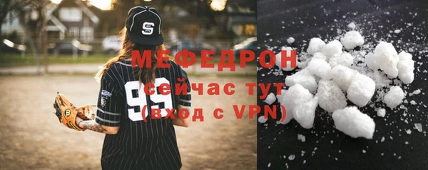 мефедрон VHQ Абдулино