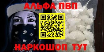 каннабис Тверь