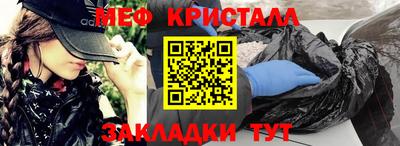прущий лед Татарск