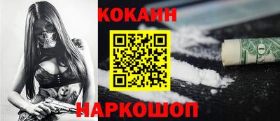 прущий лед Татарск