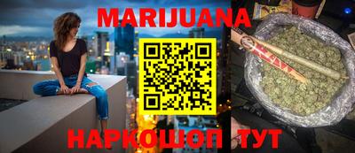 каннабис Тверь