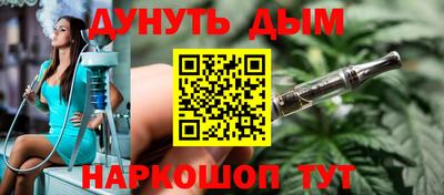 каннабис Тверь