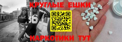 прущий лед Татарск