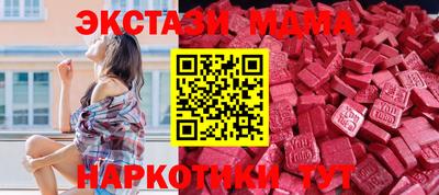 эйфоретик Тара