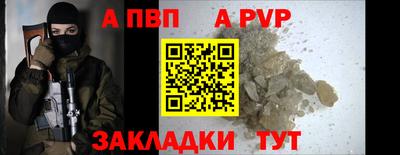 прущий лед Татарск
