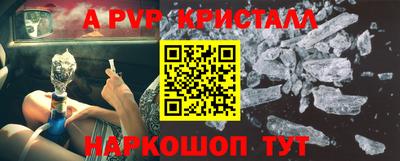 прущий лед Татарск