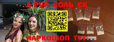 эйфоретик Тара