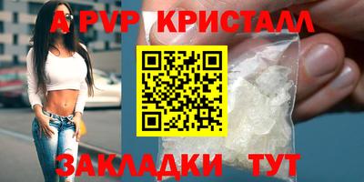 прущий лед Татарск