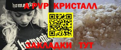 эйфоретик Тара